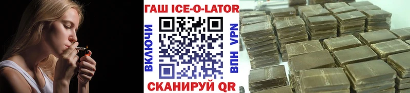 Как найти наркотики Жуковский МЕТАДОН АМФ МЕФ Альфа ПВП Каннабис