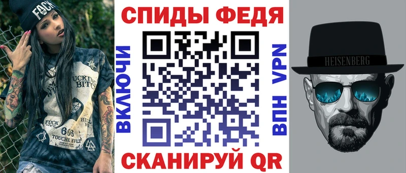 Амфетамин 98% Жуковский