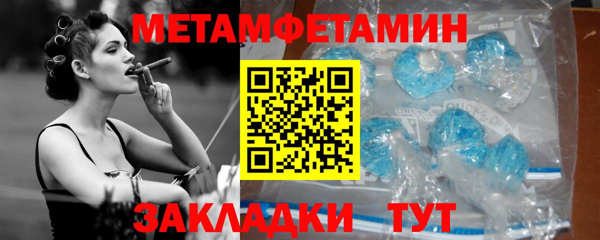 Амфетамин  Amphetamine 98%  АМФЕТАМИН  Жуковский  Вход с VPN 