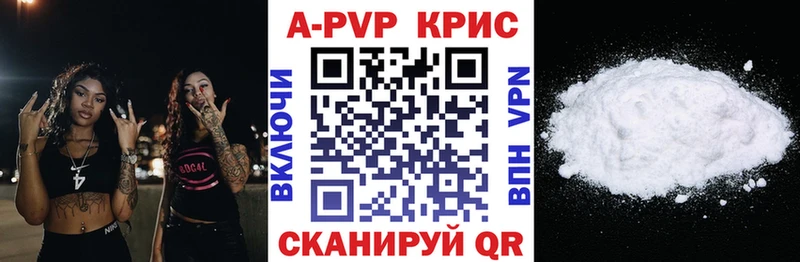 МЕГА как войти Жуковский Alpha-PVP СК КРИС