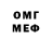 Метадон белоснежный Miku official