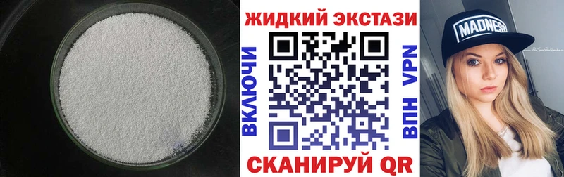 БУТИРАТ вода  Жуковский 