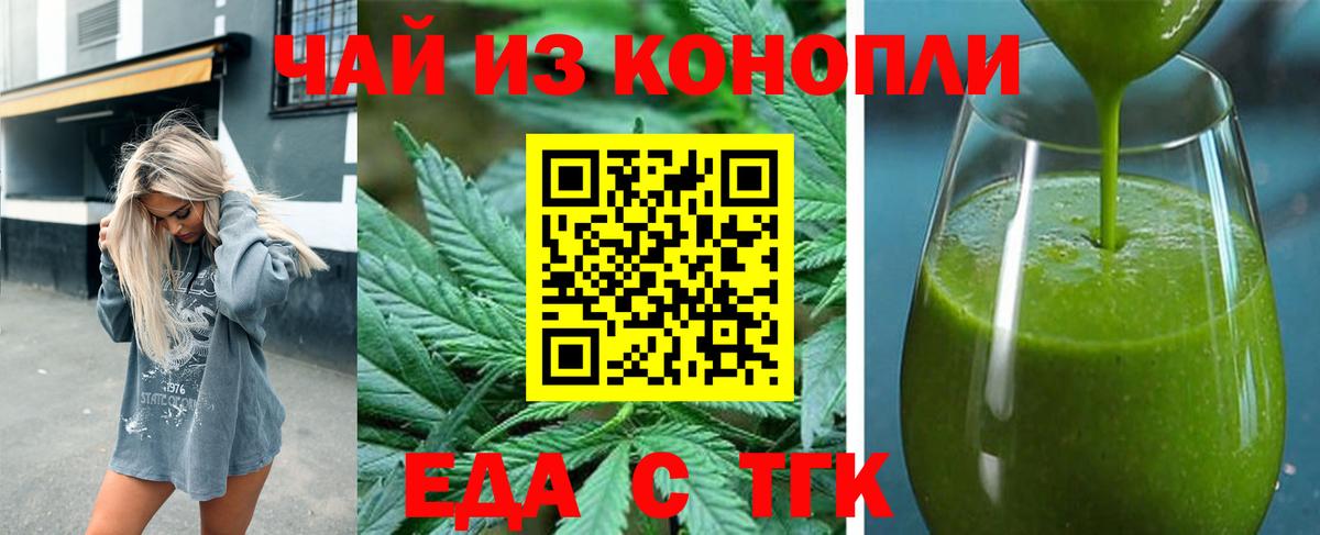 КОКАИН  Лсд 25  Канабис  МЕФ кристаллы  Гашиш  Жуковский  Вход с VPN 