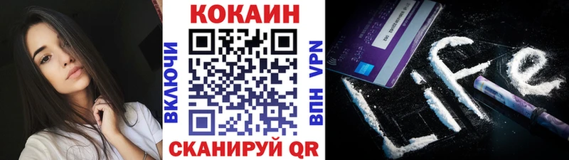 Cocaine 98% мега зеркало Жуковский