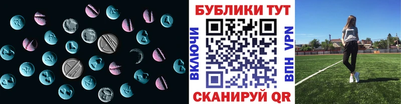 Ecstasy диски  Жуковский 