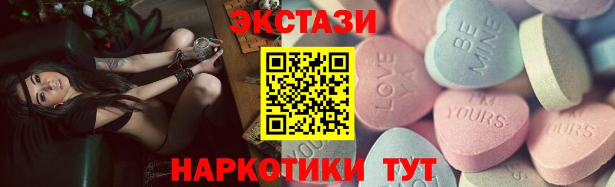 Ecstasy DUBAI Жуковский
