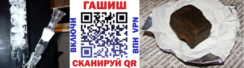 Гашиш Ice-O-Lator  сайты даркнета состав  Жуковский 