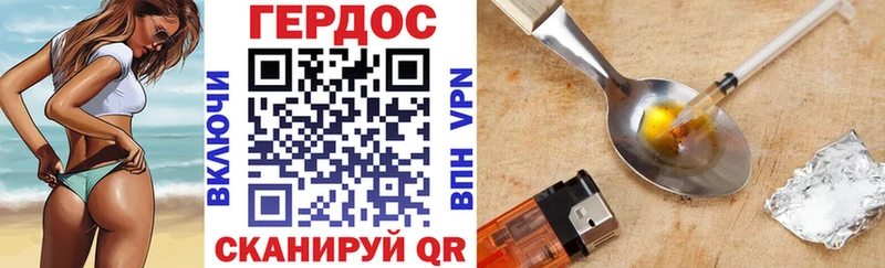 купить наркоту  Жуковский  ГЕРОИН Heroin 