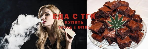 мет Алексин