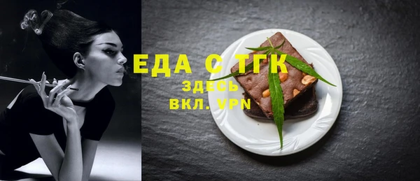 скорость mdpv Алзамай