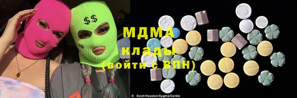 синтетический гашиш Алексеевка