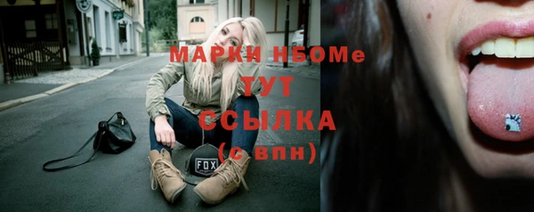 мефедрон Нягань