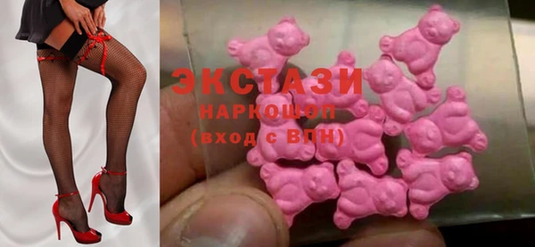 гашик Нязепетровск
