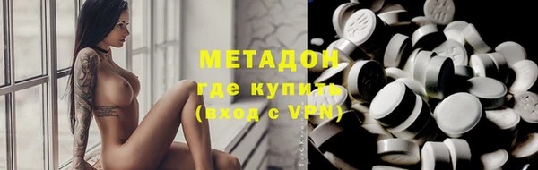таблы Алапаевск