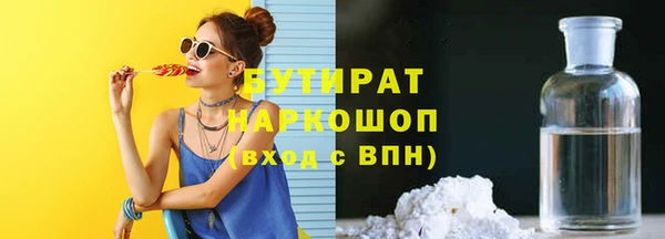 гашик Нязепетровск