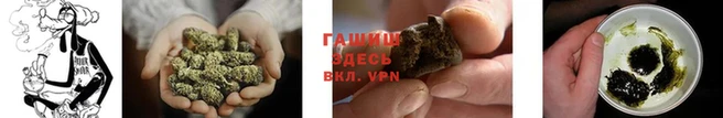синтетический гашиш Алексеевка