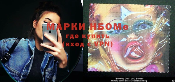 мефедрон Нягань