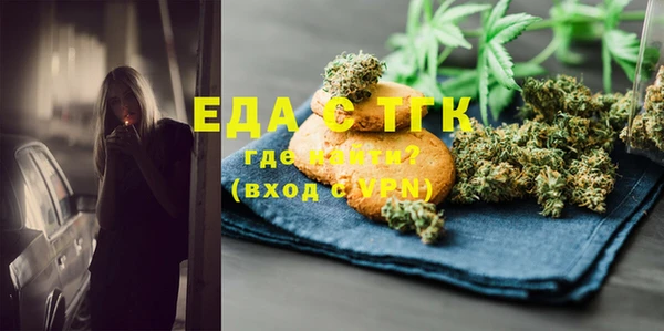 синтетический гашиш Алексеевка