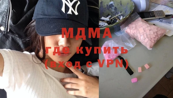скорость mdpv Алзамай