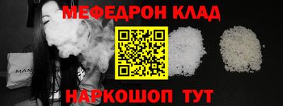 прущий лед Бузулук