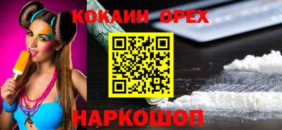 прущий лед Бузулук