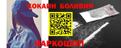 молекула духа Будённовск