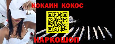 прущий лед Бузулук