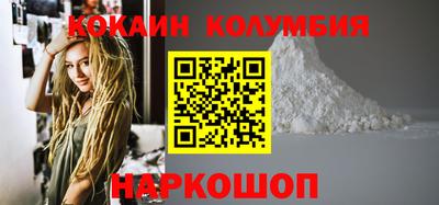 молекула духа Будённовск