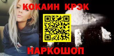 прущий лед Бузулук