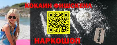 молекула духа Будённовск