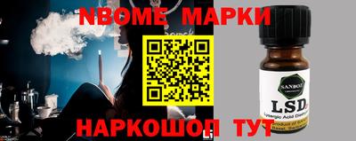 молекула духа Будённовск