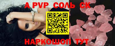 прущий лед Бузулук