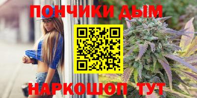 прущий лед Бузулук
