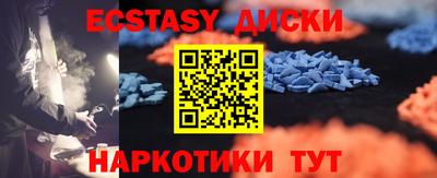 молекула духа Будённовск