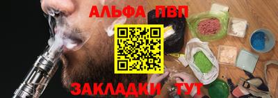 молекула духа Будённовск