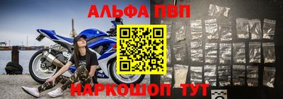 молекула духа Будённовск
