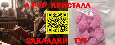 прущий лед Бузулук