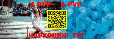 молекула духа Будённовск