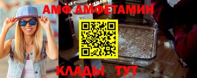прущий лед Бузулук