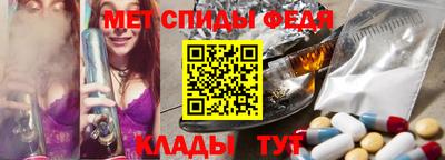 молекула духа Будённовск