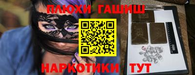 прущий лед Бузулук