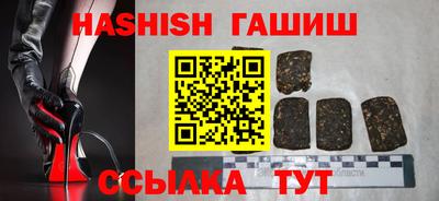 молекула духа Будённовск