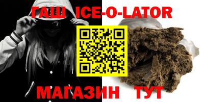 молекула духа Будённовск