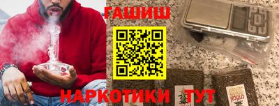 прущий лед Бузулук