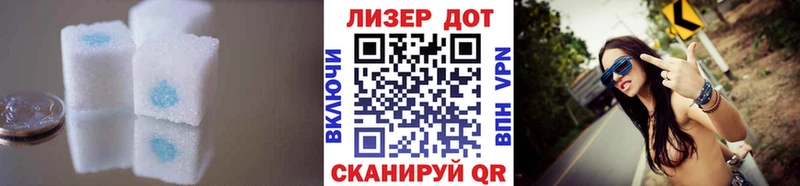 Лсд 25 экстази ecstasy Жуковский