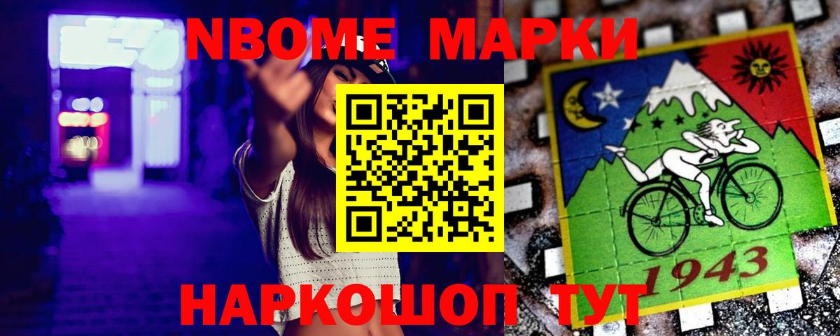 Жуковский  LSD-25 экстази кислота  ЛСД экстази  Лсд 25 экстази кислота  Вход с VPN 