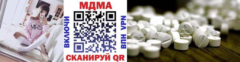MDMA Molly где купить наркоту Жуковский