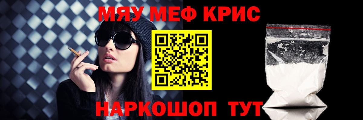 МЕФ мука Жуковский