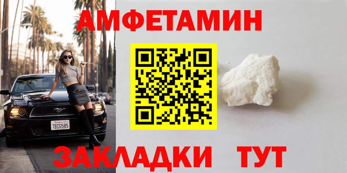 Первитин витя Жуковский