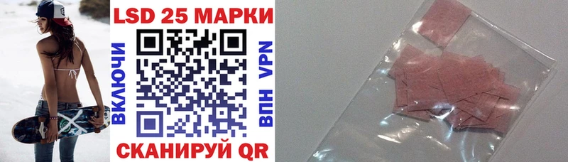 Марки 25I-NBOMe 1,8мг  Жуковский 